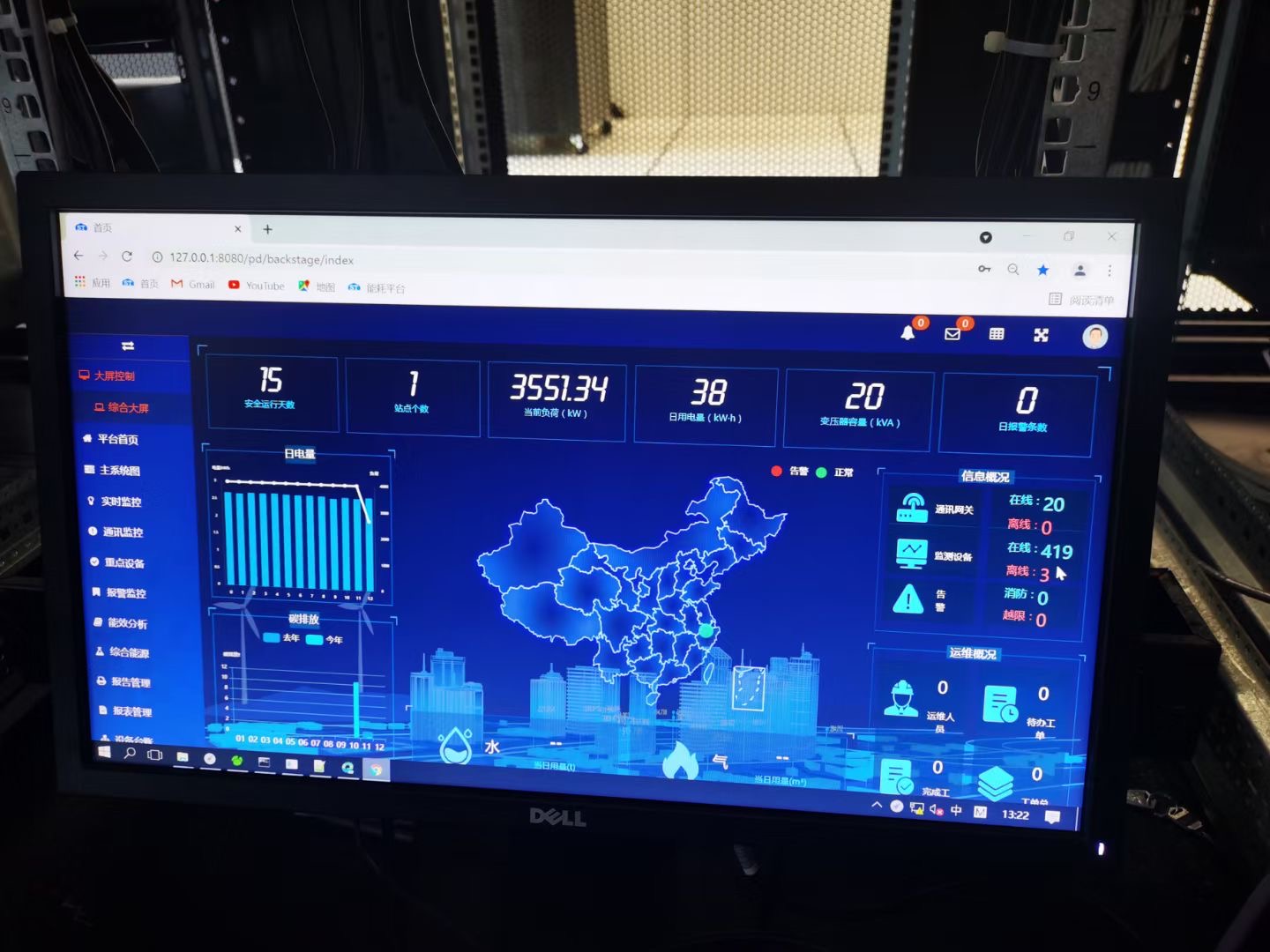 開關柜無線測溫電力能耗監控管理系統順利安裝完工。